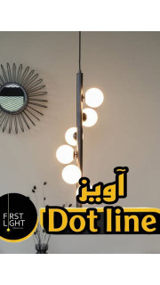 لوستر dot line عمودی و افقی