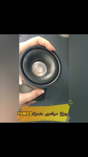 چراغ سیلندری متحرک Yumico ارتفاع و قطر ۱۰ سانتیمتر